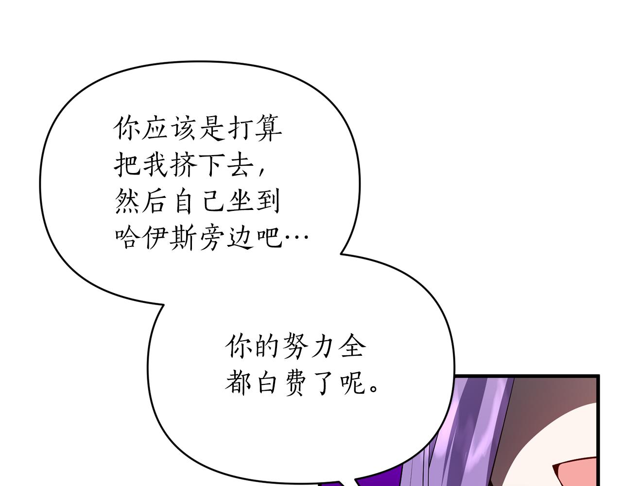 第82话 举杯庆祝104