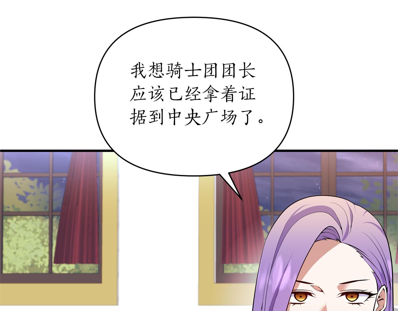 第82话 举杯庆祝112