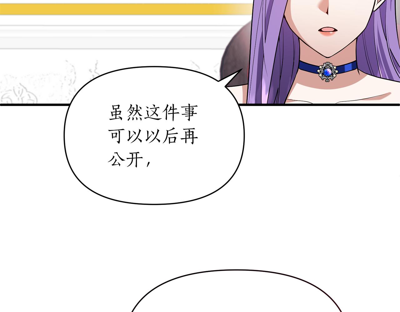 第82话 举杯庆祝113
