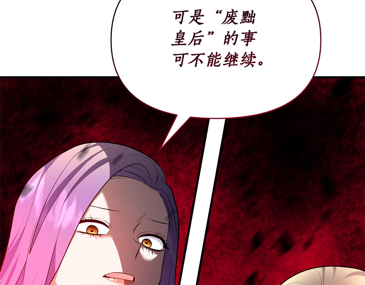 第82话 举杯庆祝114