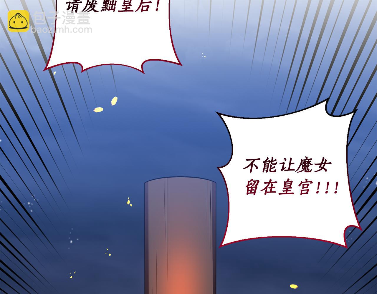 第82话 举杯庆祝118