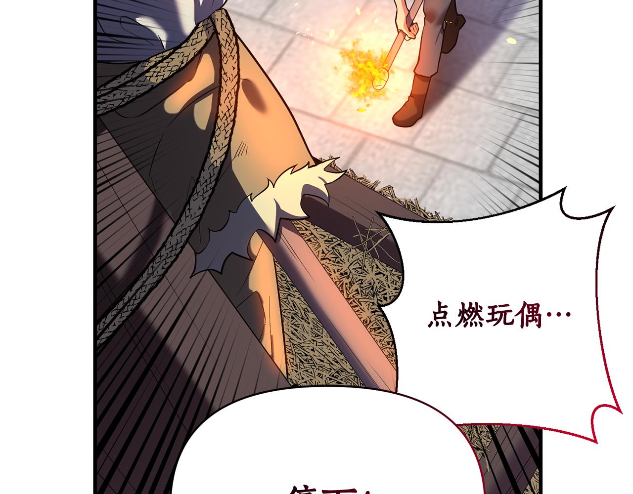 第82话 举杯庆祝123