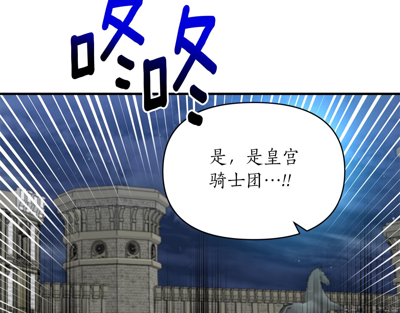 第82话 举杯庆祝125
