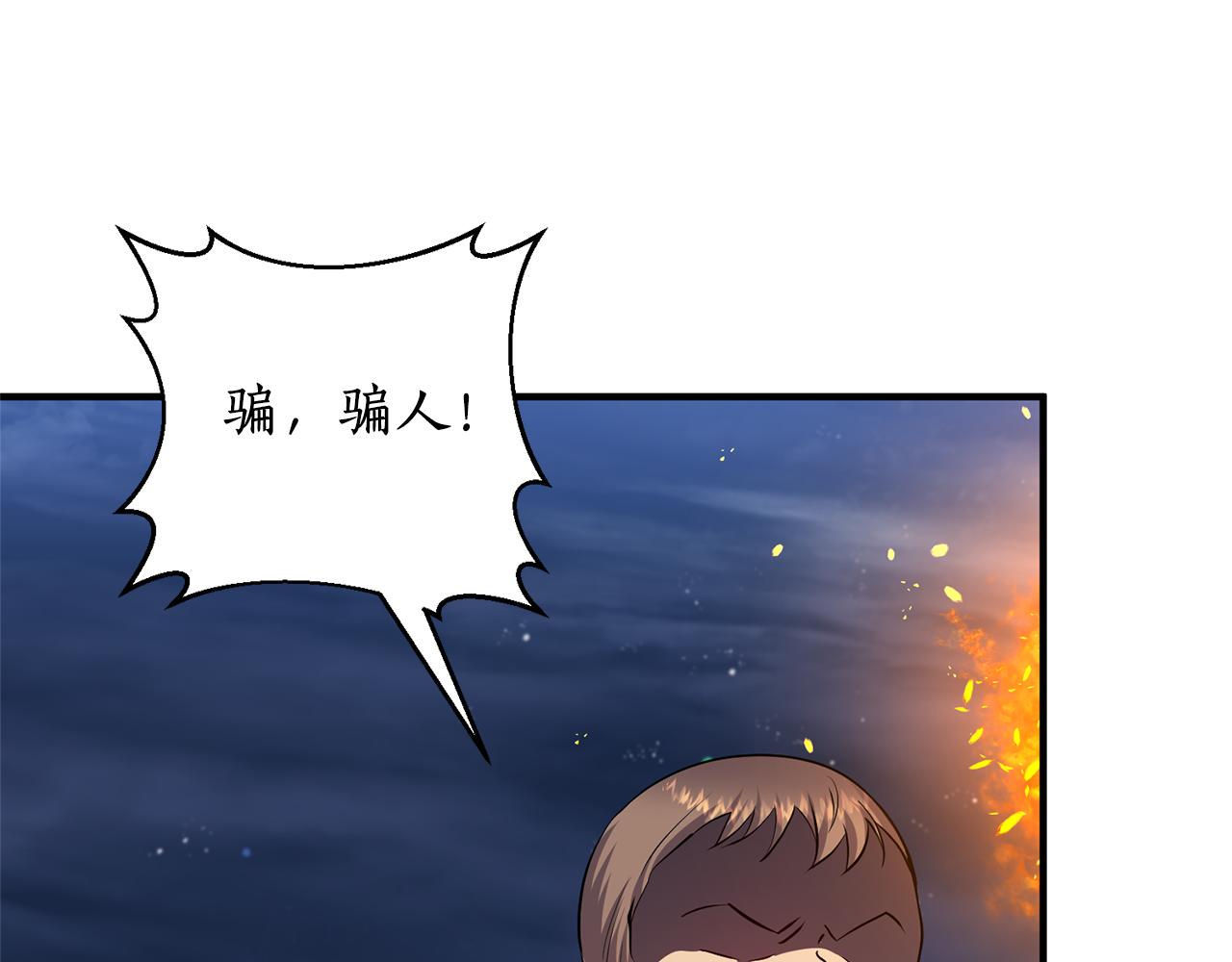 第82话 举杯庆祝128
