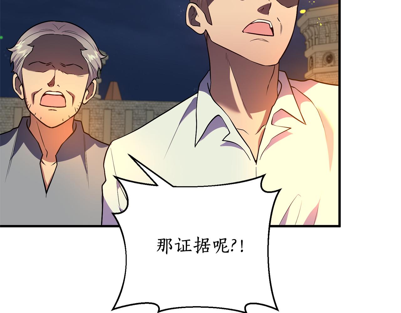 第82话 举杯庆祝129