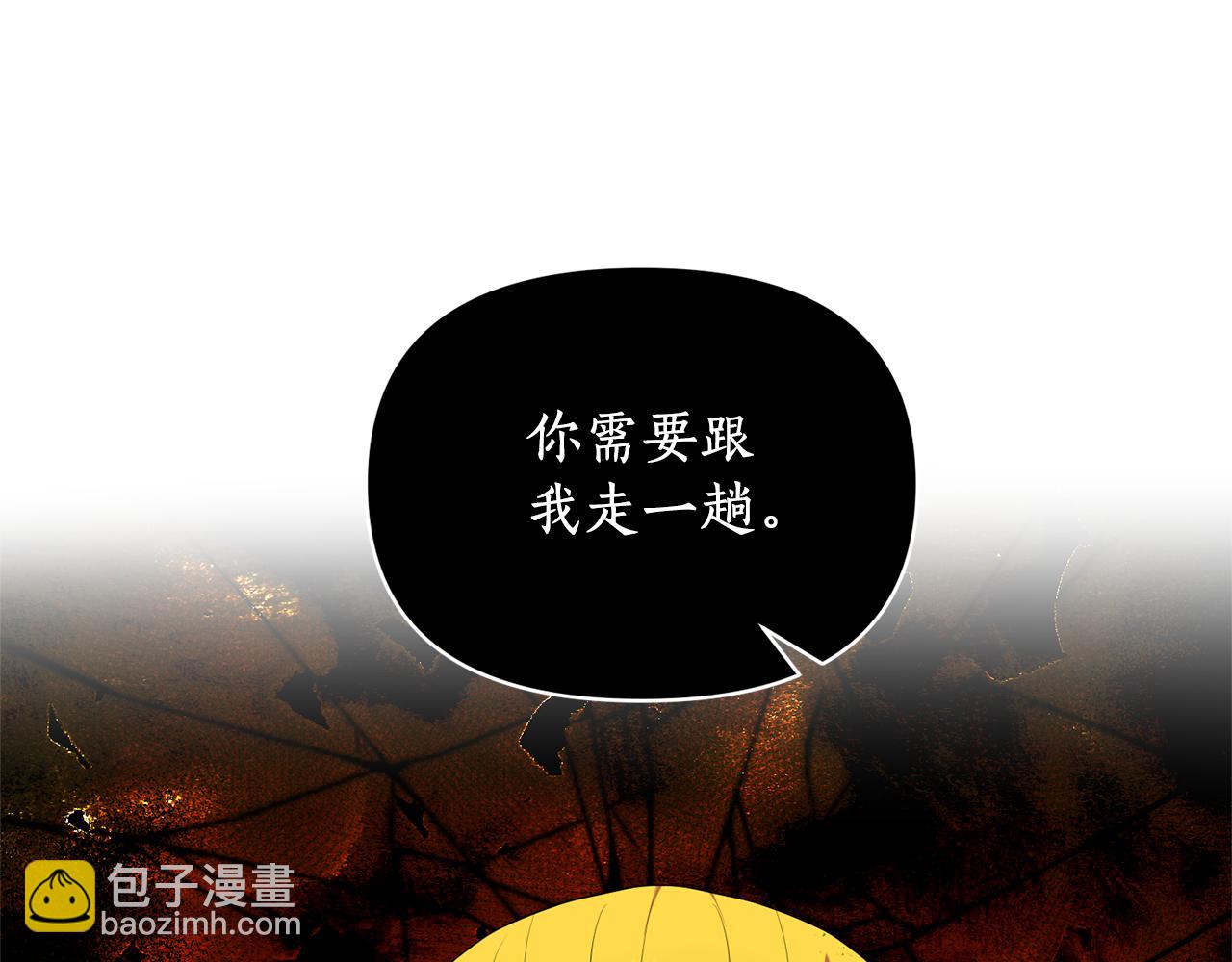 第82话 举杯庆祝13