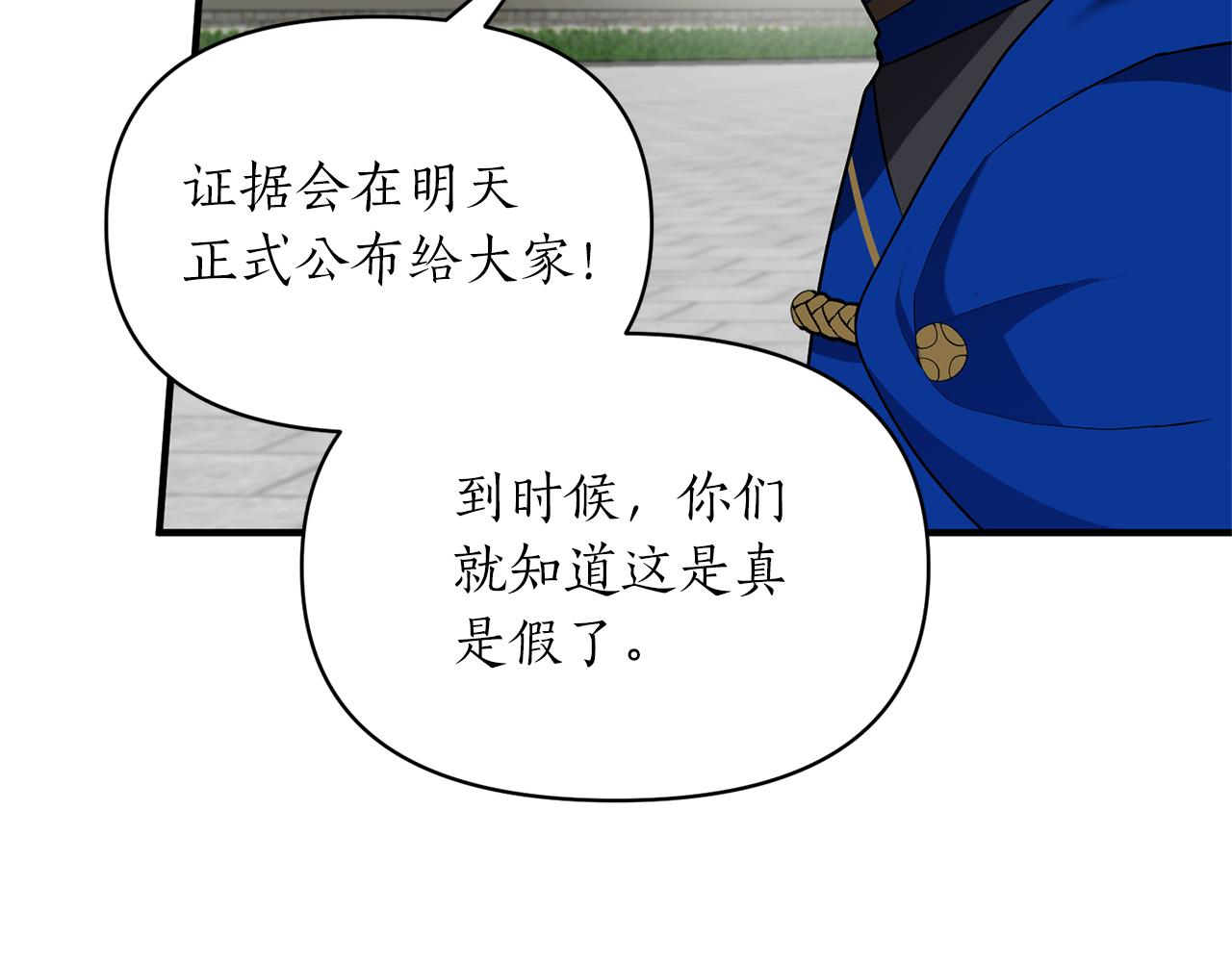 第82话 举杯庆祝132
