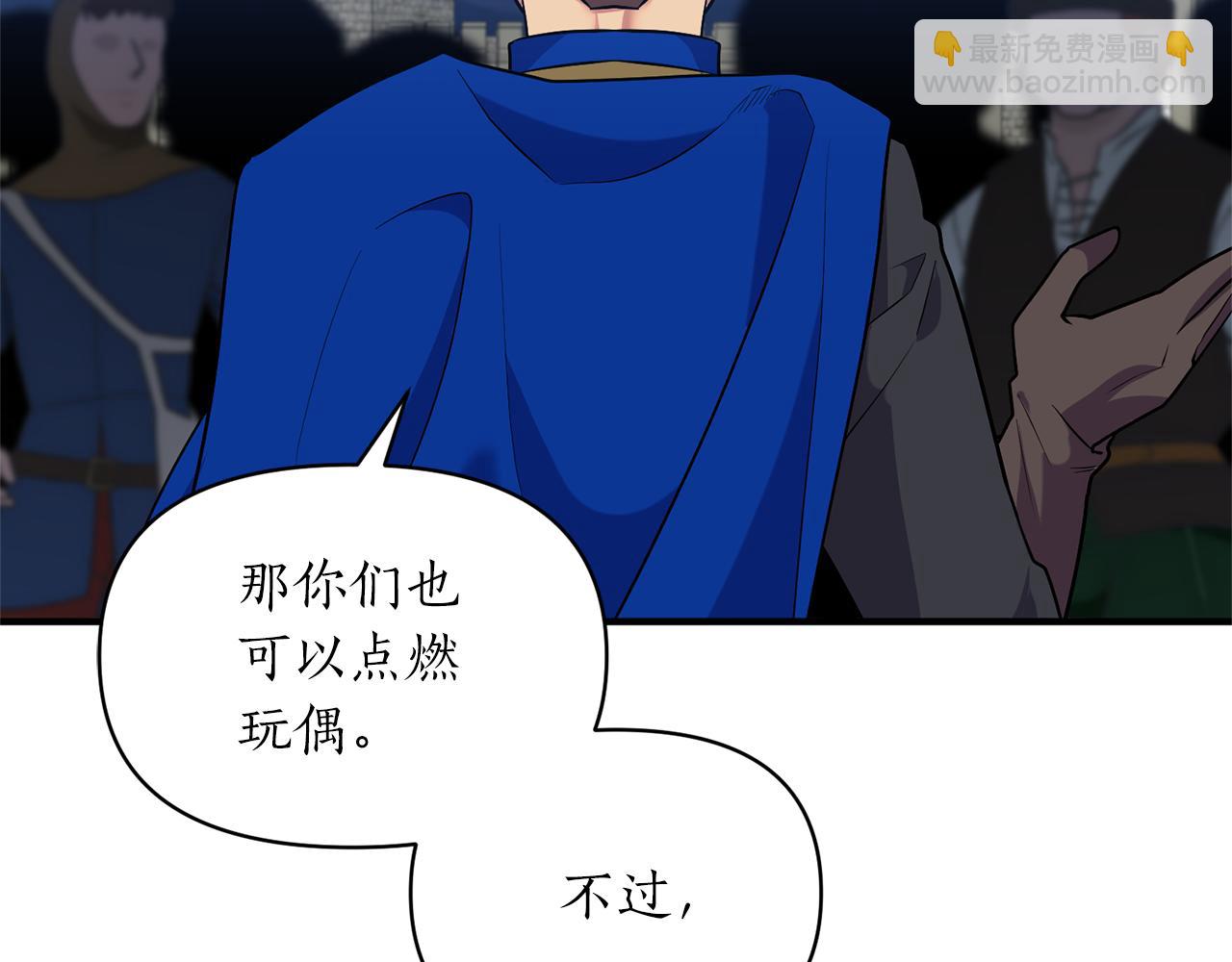 第82话 举杯庆祝134