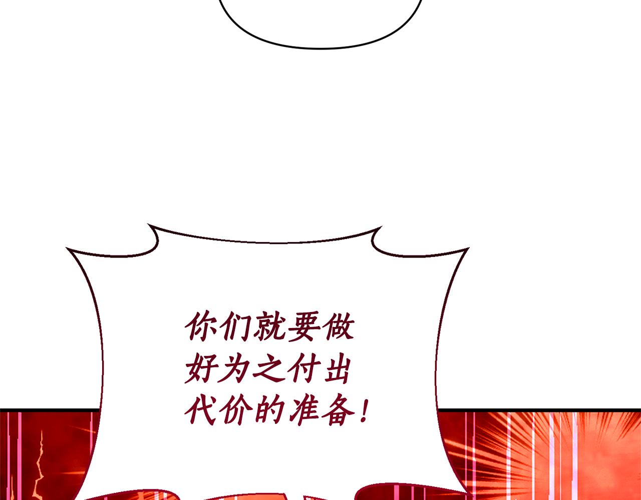 第82话 举杯庆祝135