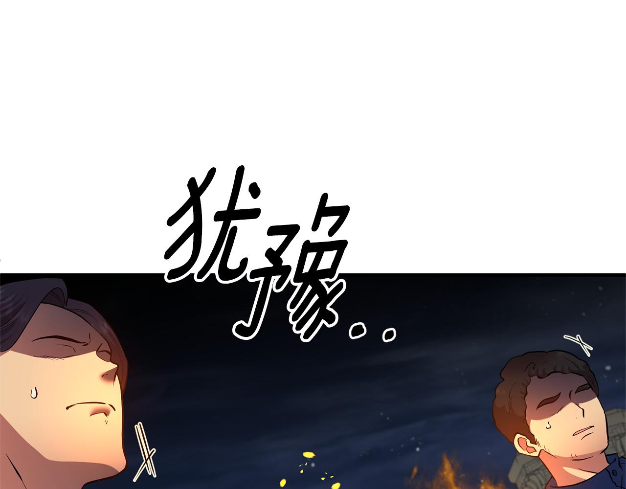 第82话 举杯庆祝139