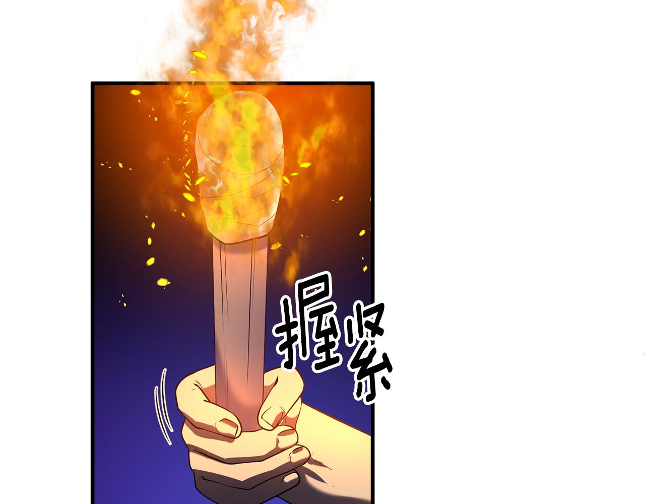 第82话 举杯庆祝141