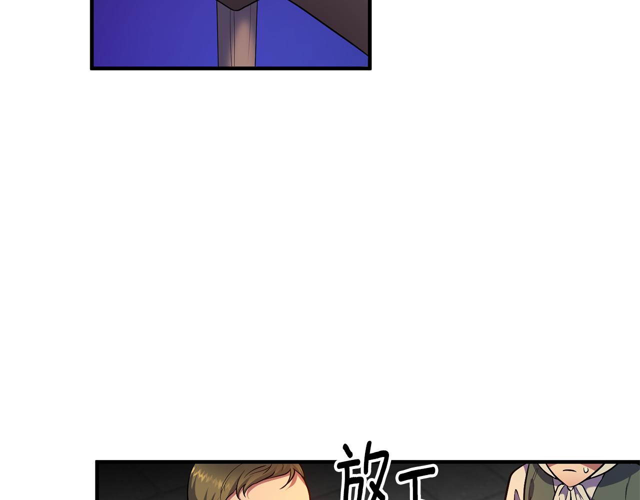 第82话 举杯庆祝142