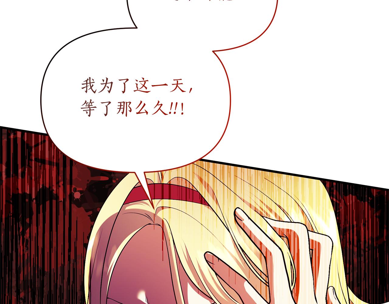 第82话 举杯庆祝148