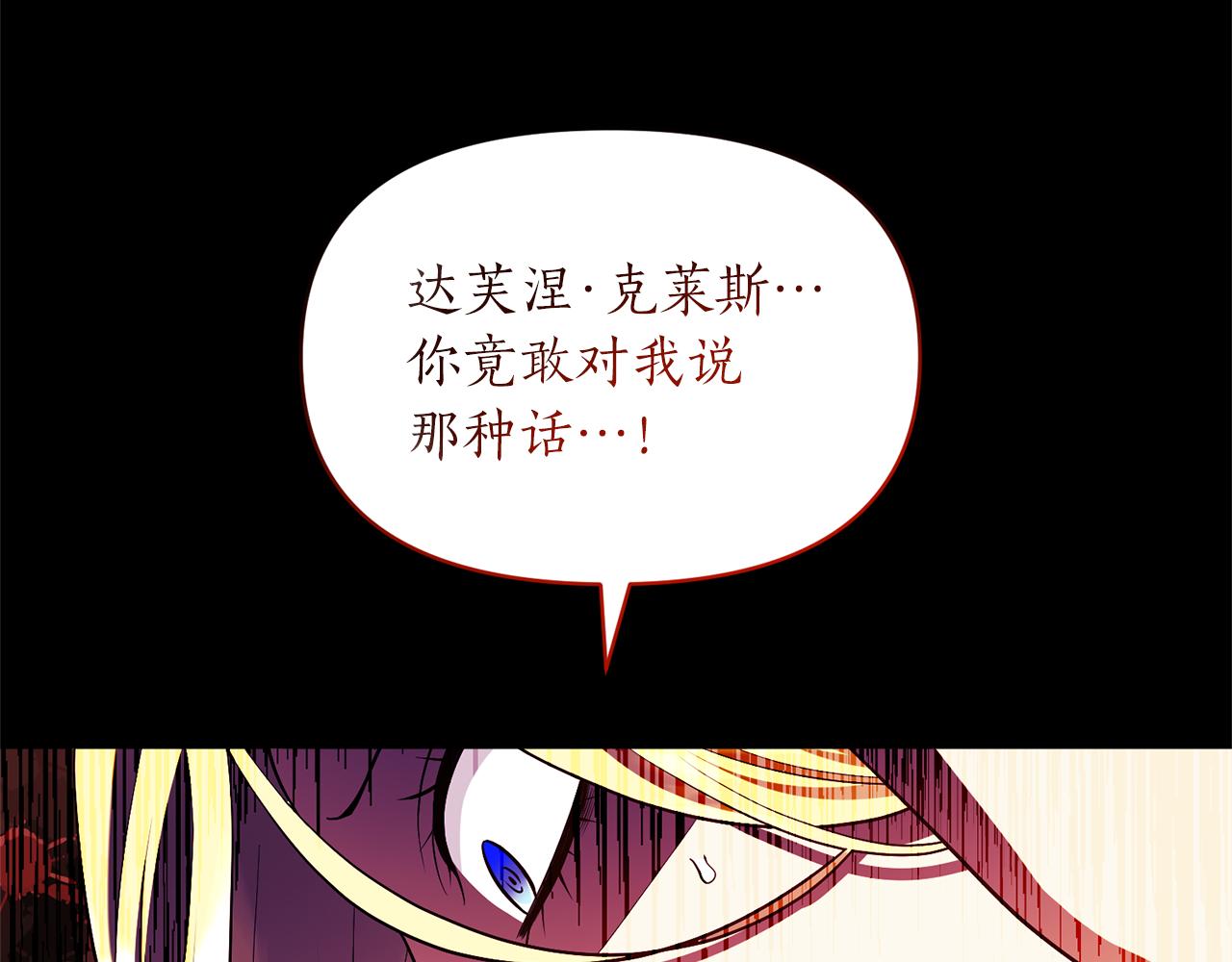 第82话 举杯庆祝158