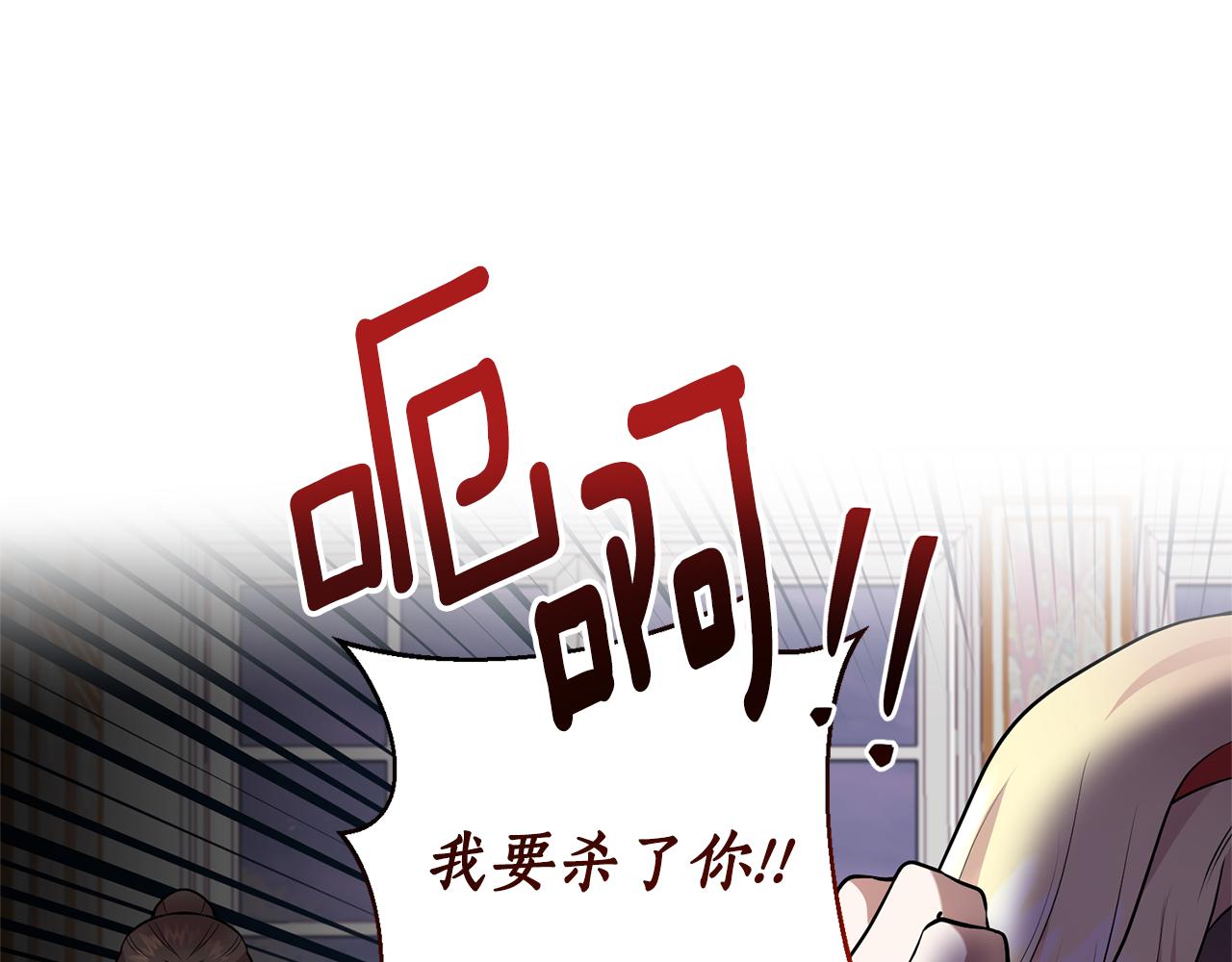 第82话 举杯庆祝160