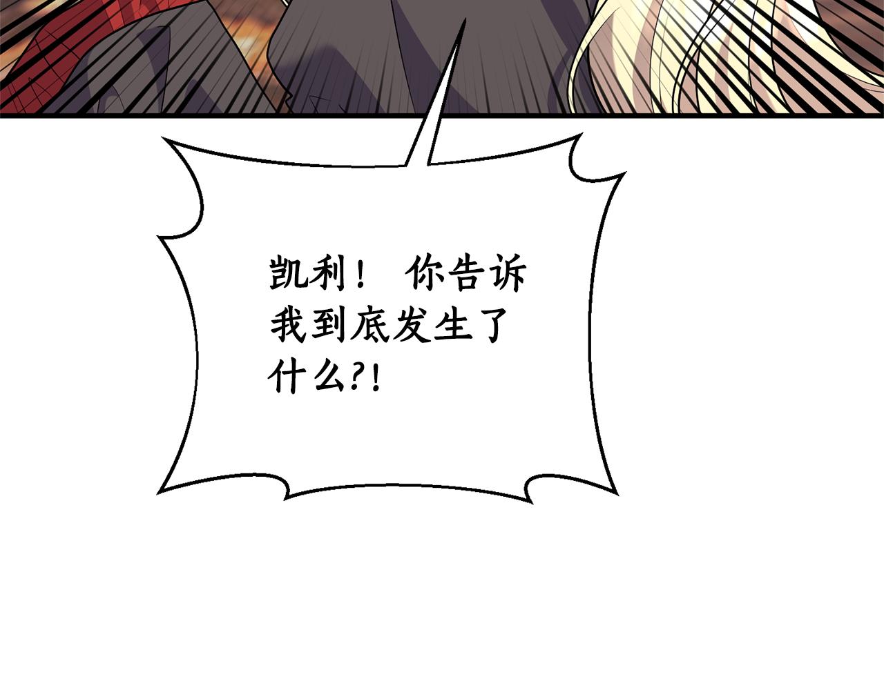 第82话 举杯庆祝164