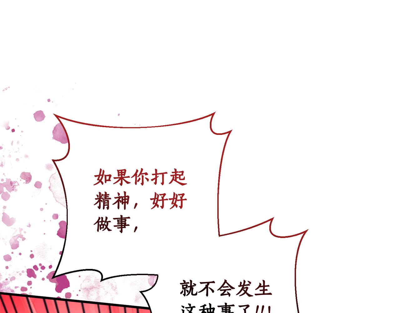 第82话 举杯庆祝166