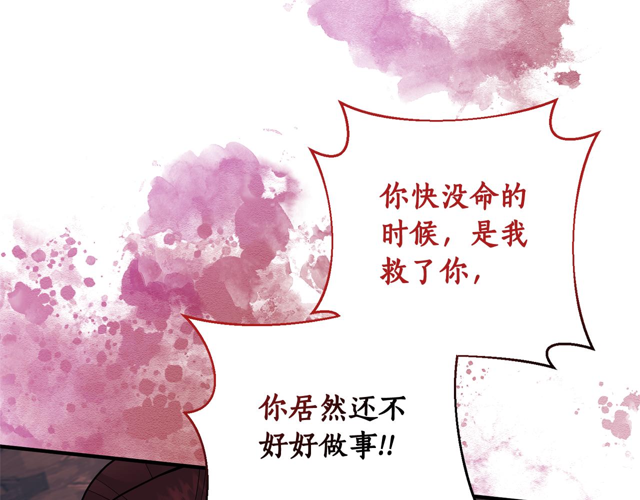 第82话 举杯庆祝169