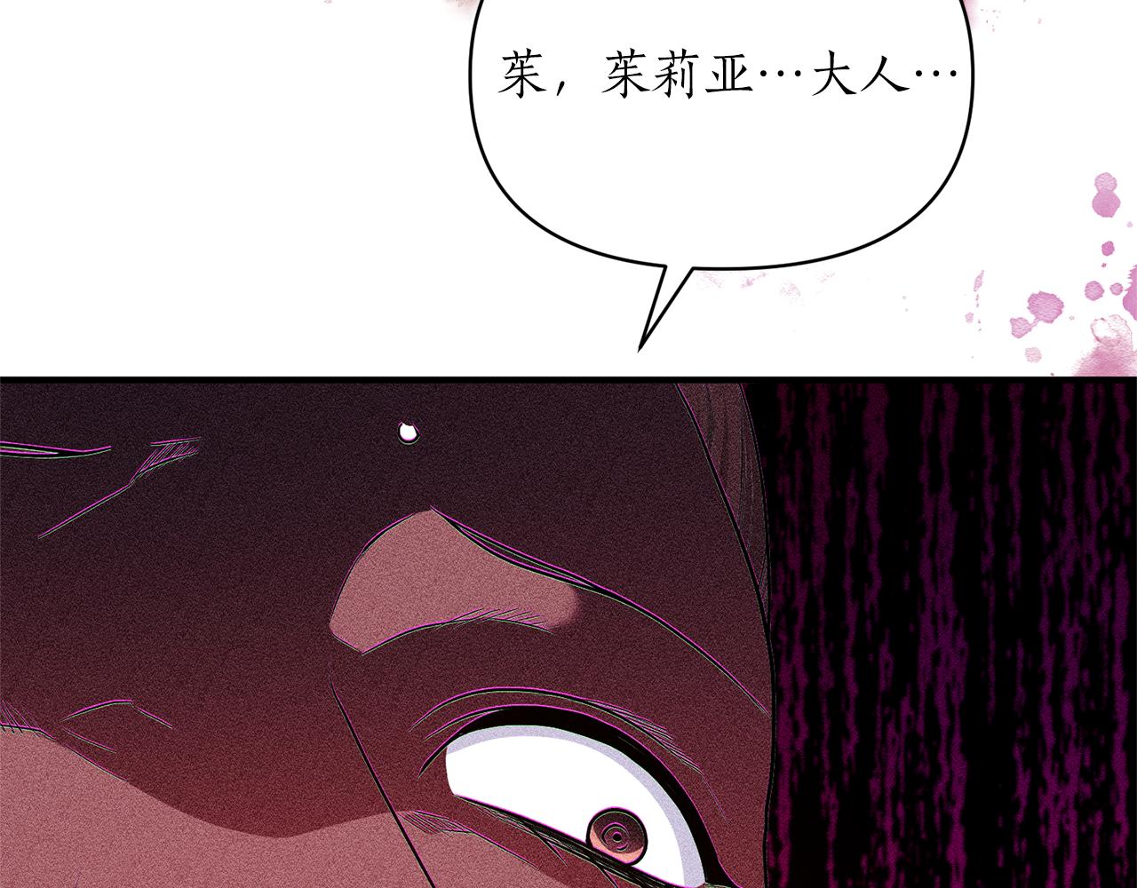 第82话 举杯庆祝183