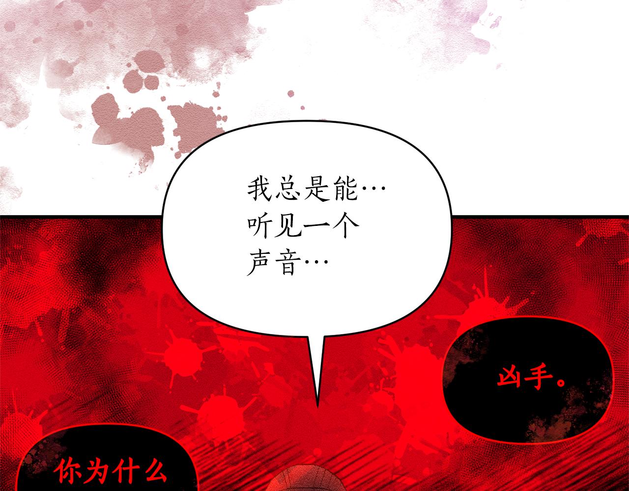 第82话 举杯庆祝185
