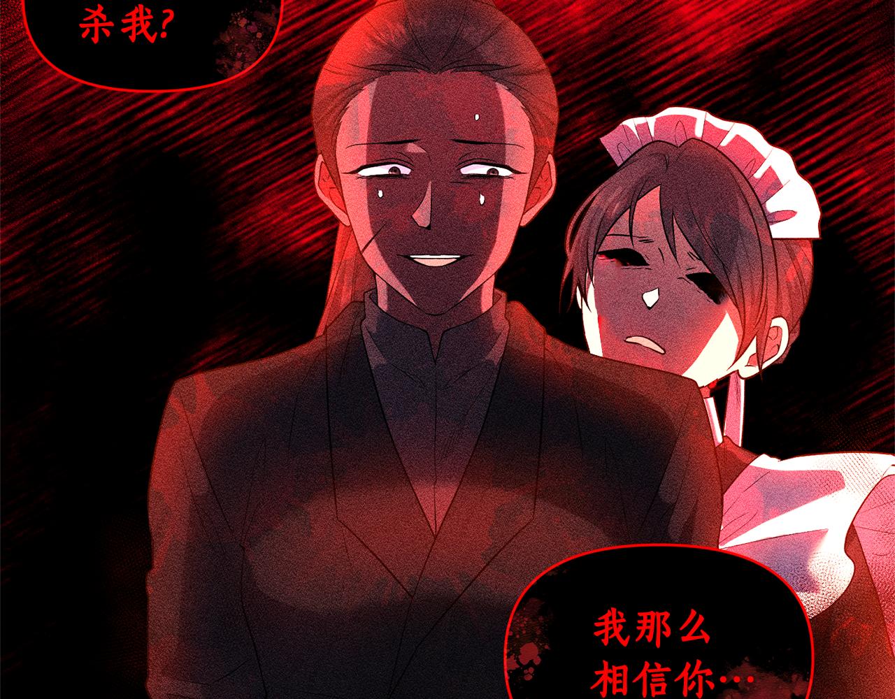 第82话 举杯庆祝186