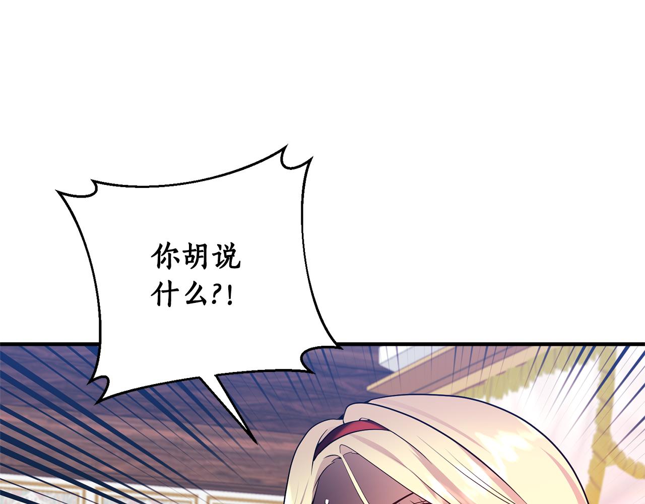 第82话 举杯庆祝188