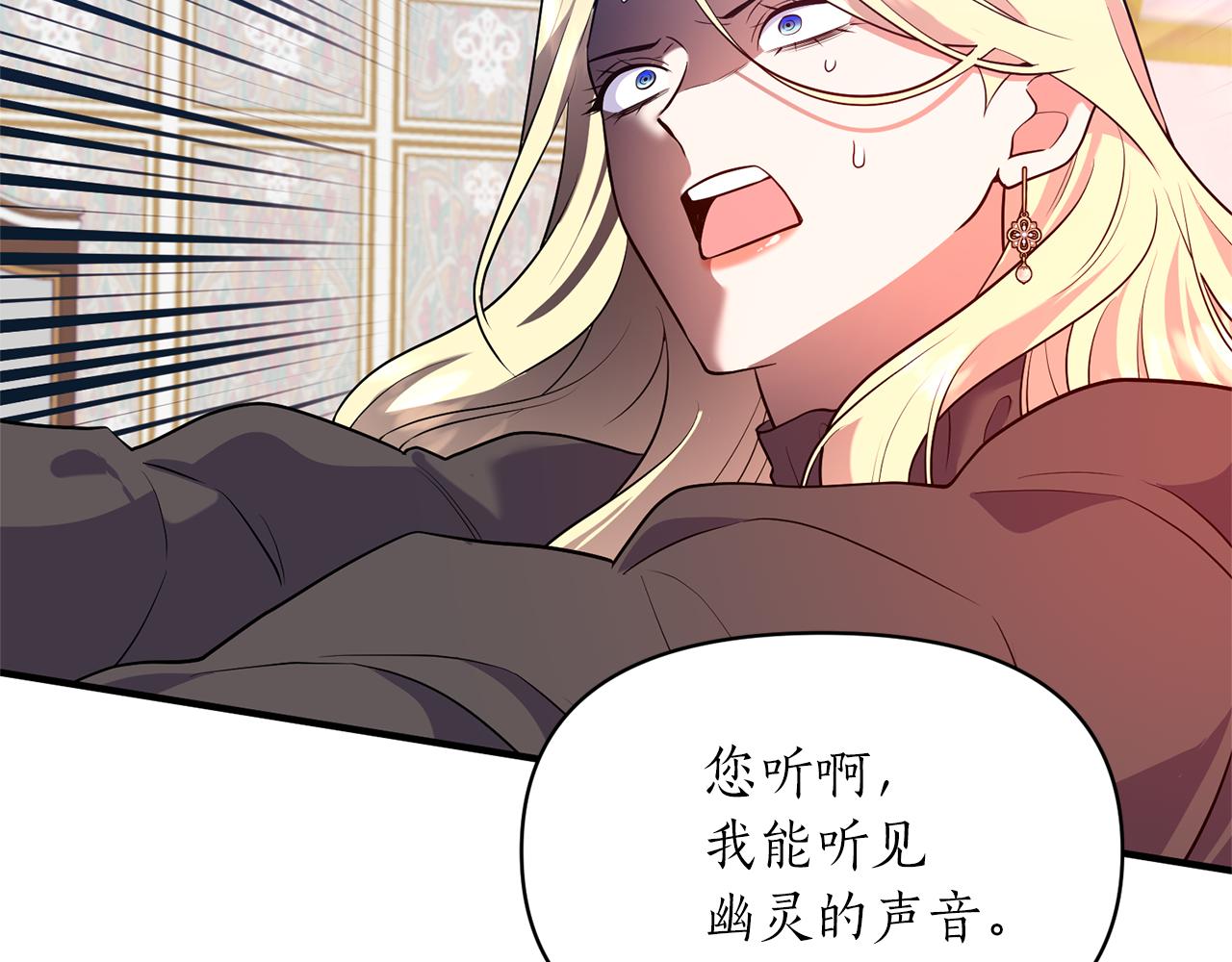 第82话 举杯庆祝189