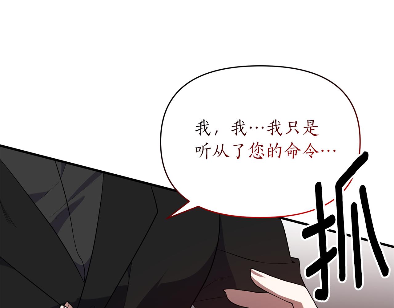 第82话 举杯庆祝195
