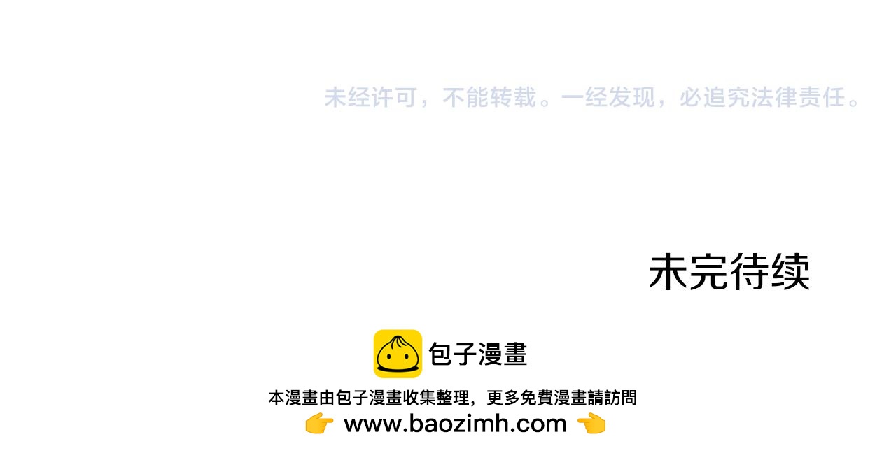 第82话 举杯庆祝207
