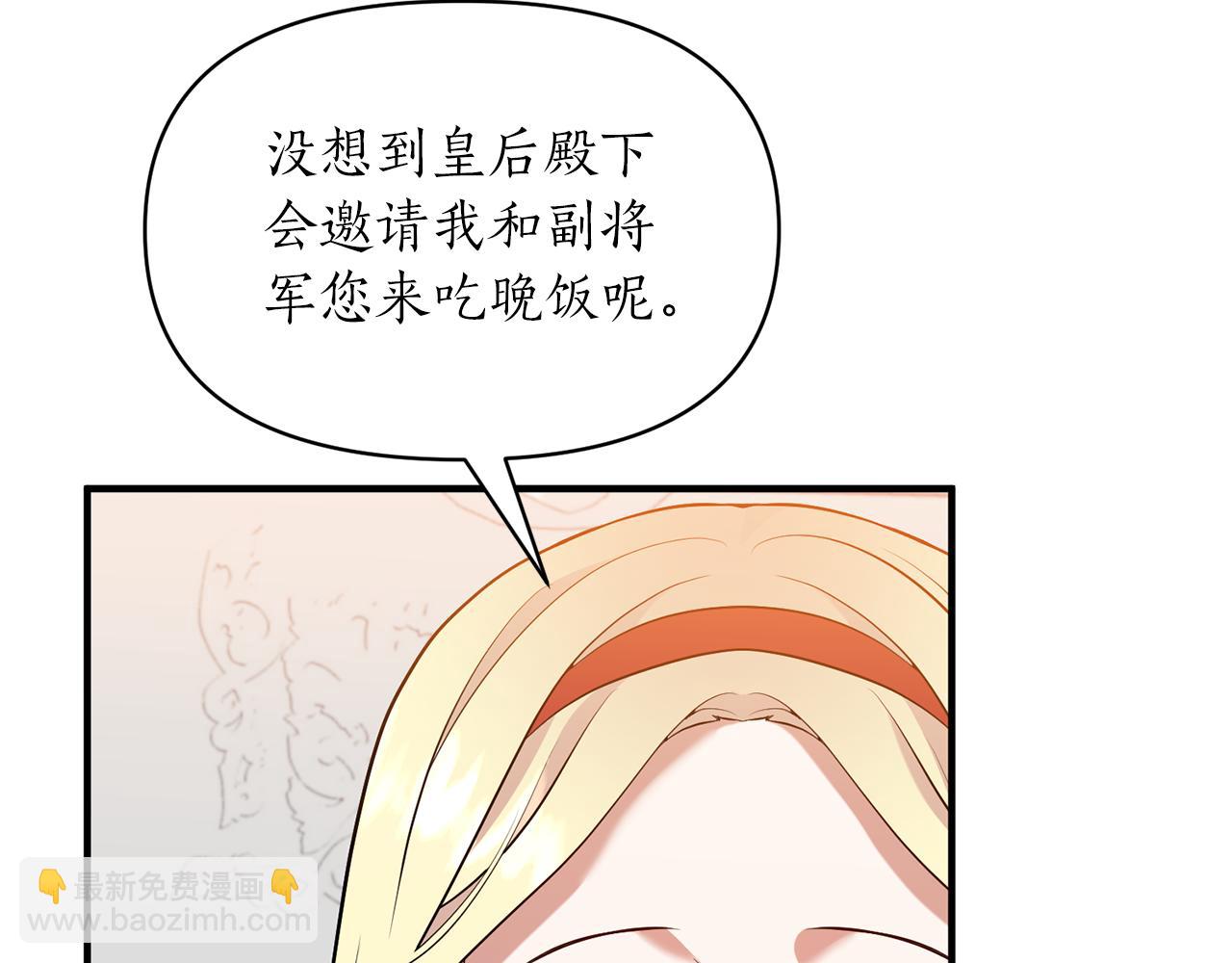 第82话 举杯庆祝26