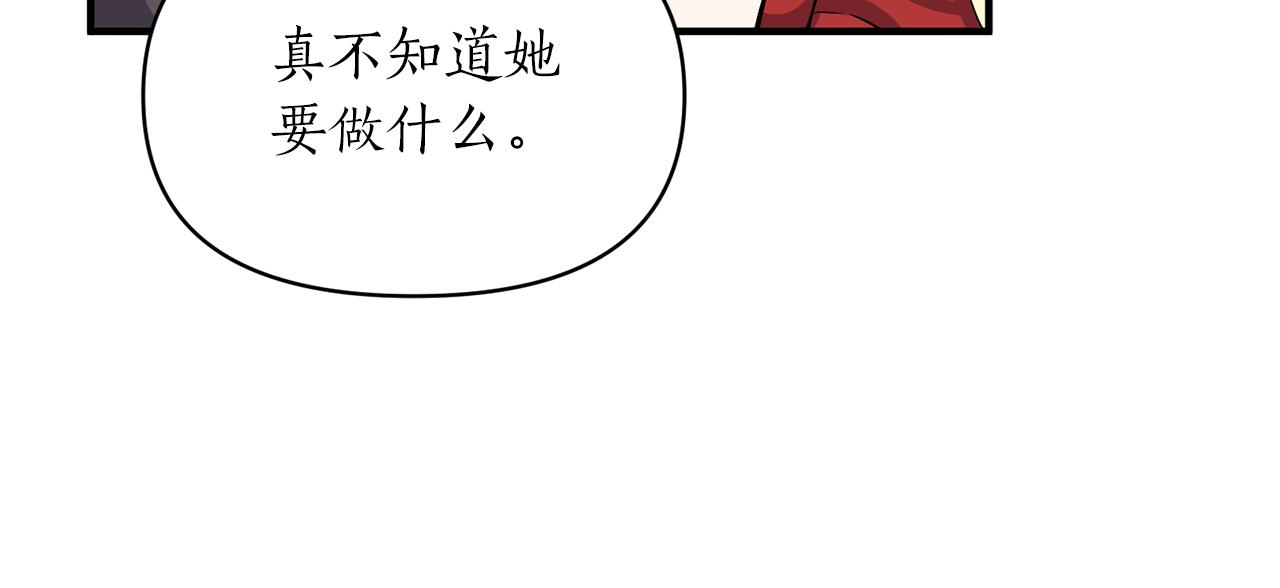 第82话 举杯庆祝28