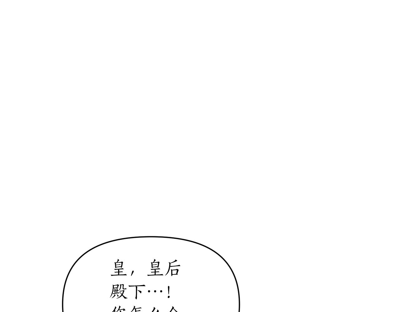 第82话 举杯庆祝3