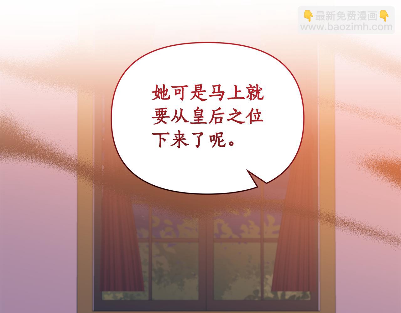 第82话 举杯庆祝31