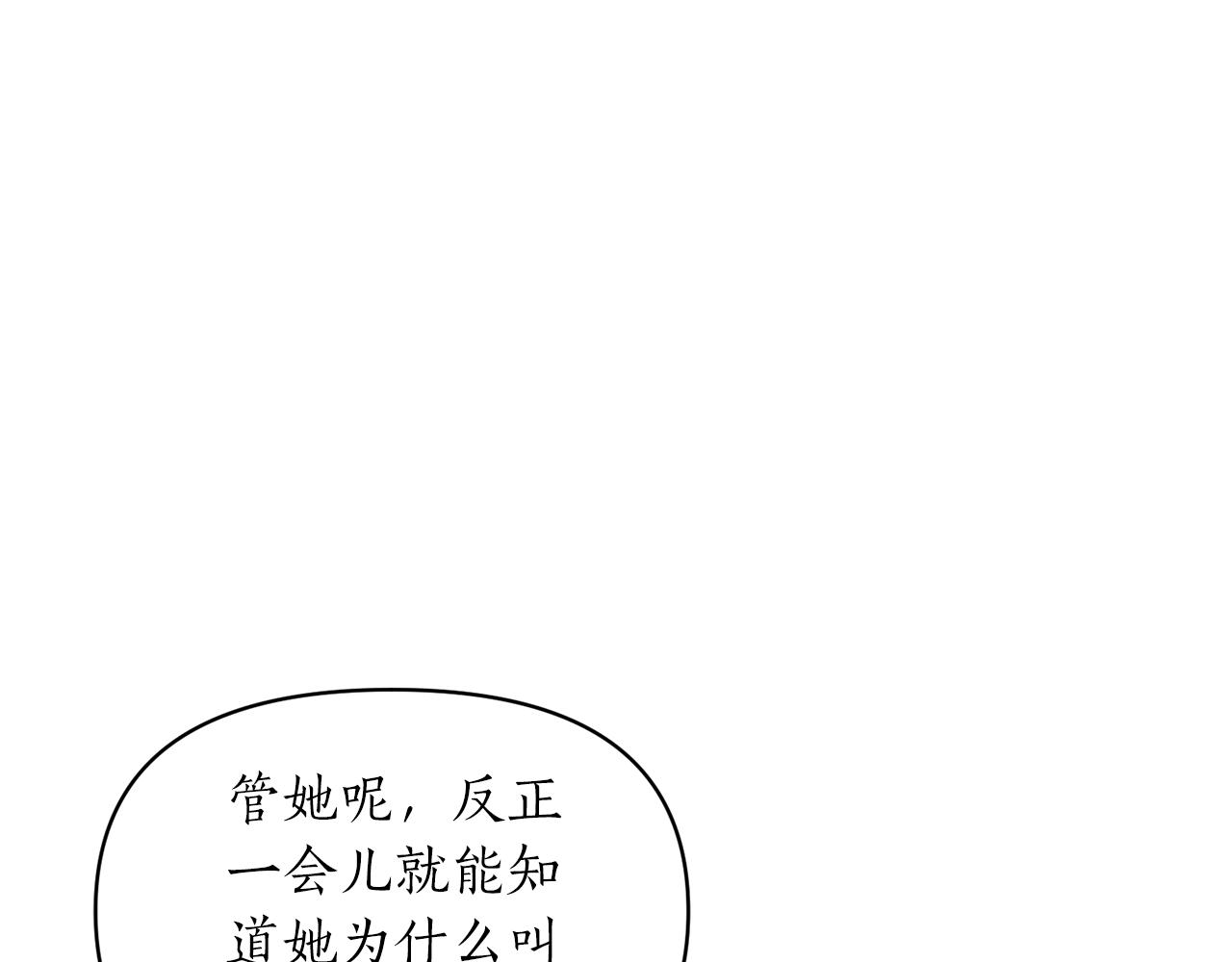 第82话 举杯庆祝33