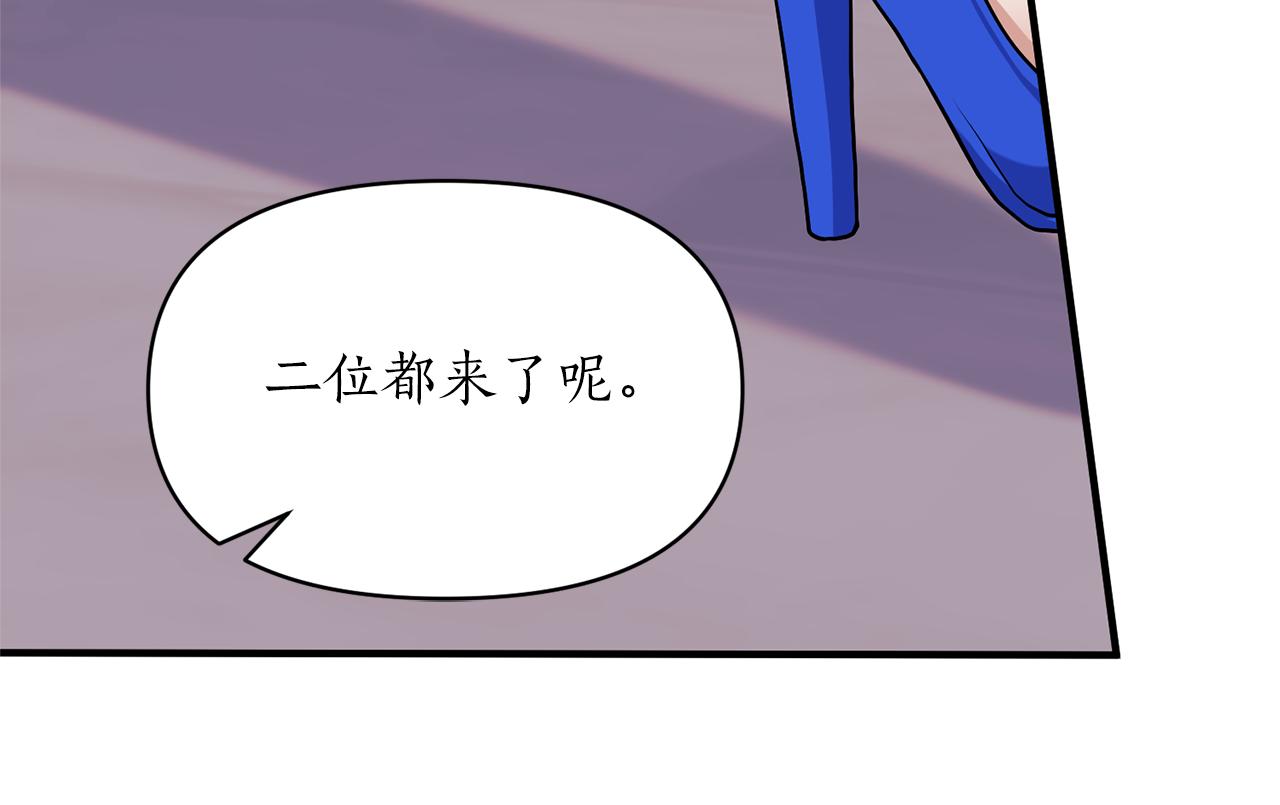 第82话 举杯庆祝39