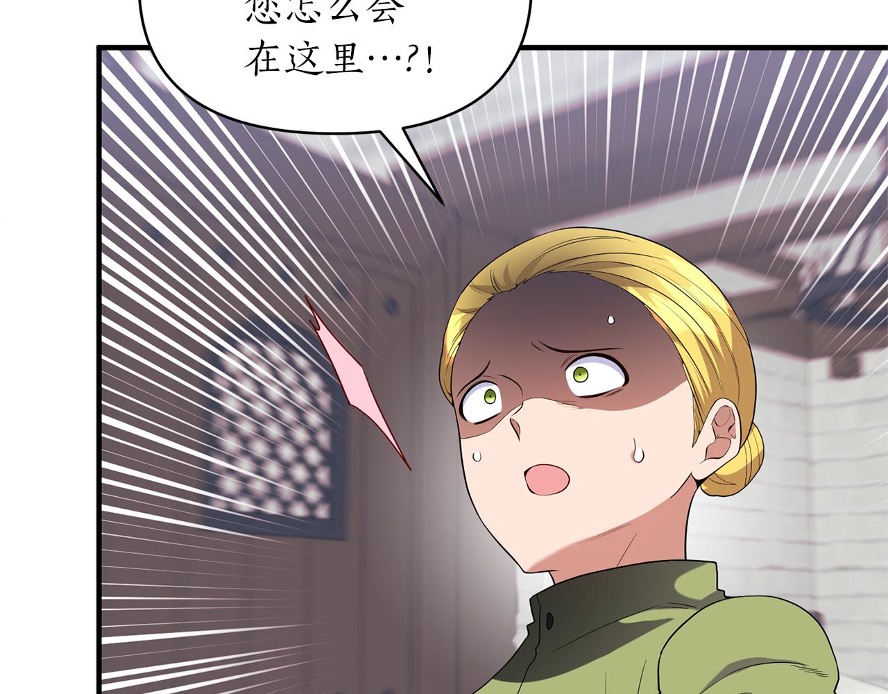 第82话 举杯庆祝4