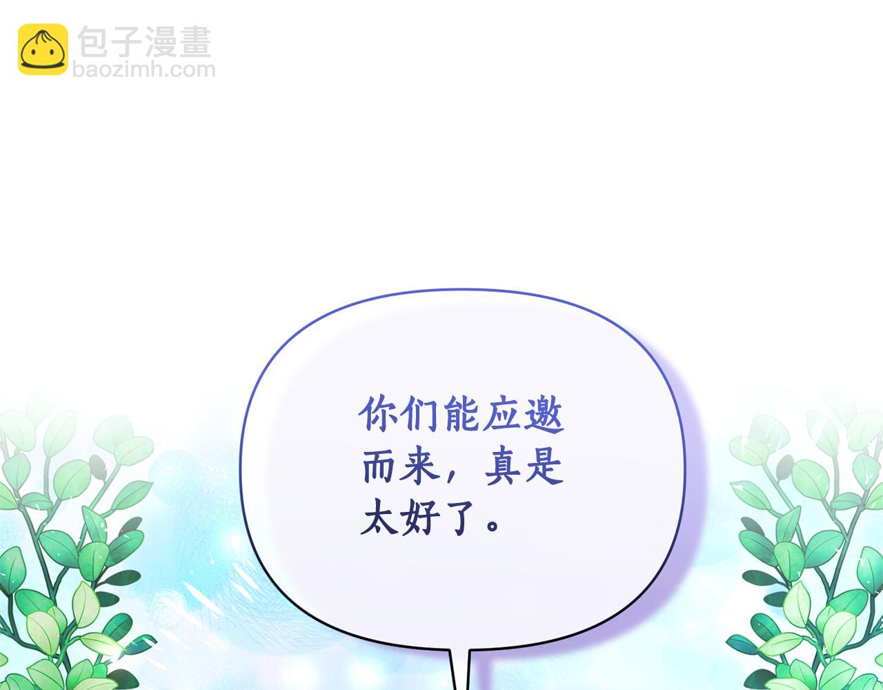 第82话 举杯庆祝40