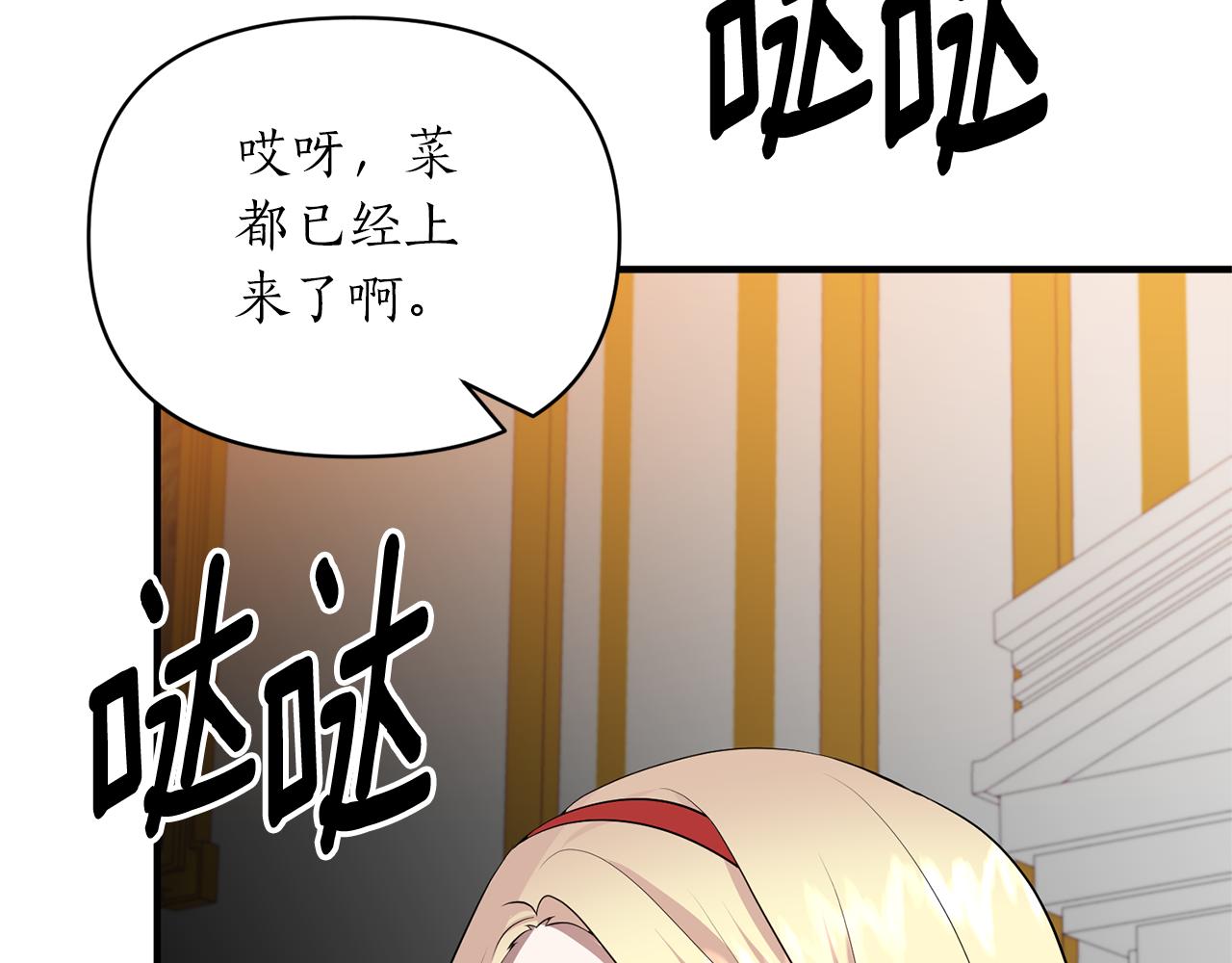 第82话 举杯庆祝44