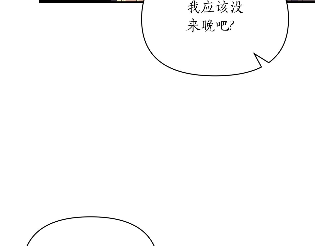 第82话 举杯庆祝46