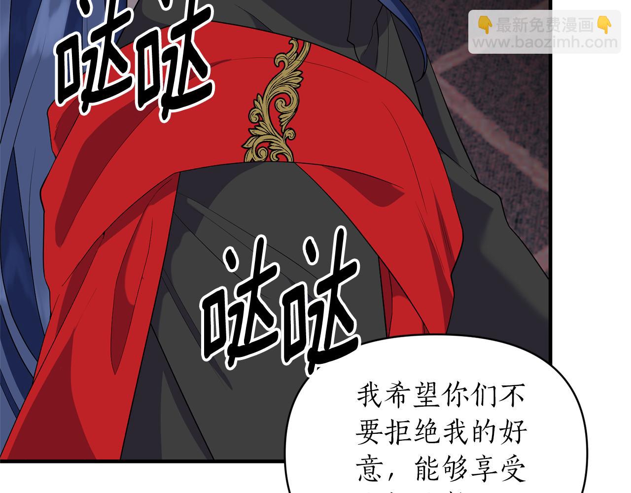 第82话 举杯庆祝48