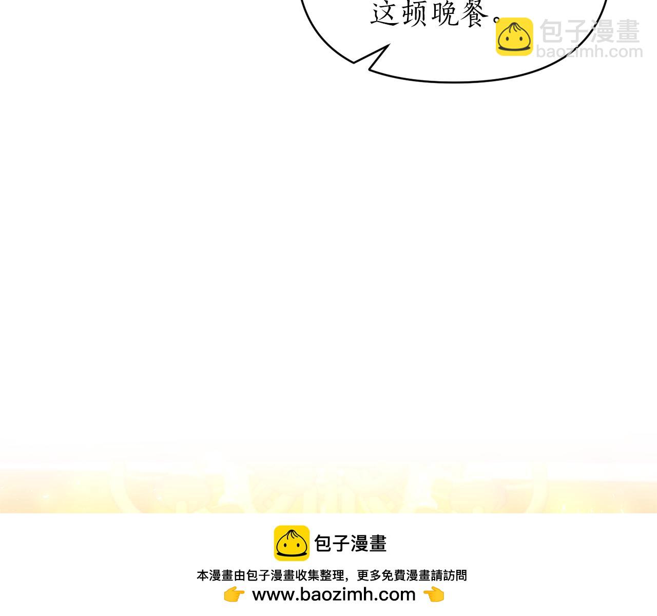 第82话 举杯庆祝49