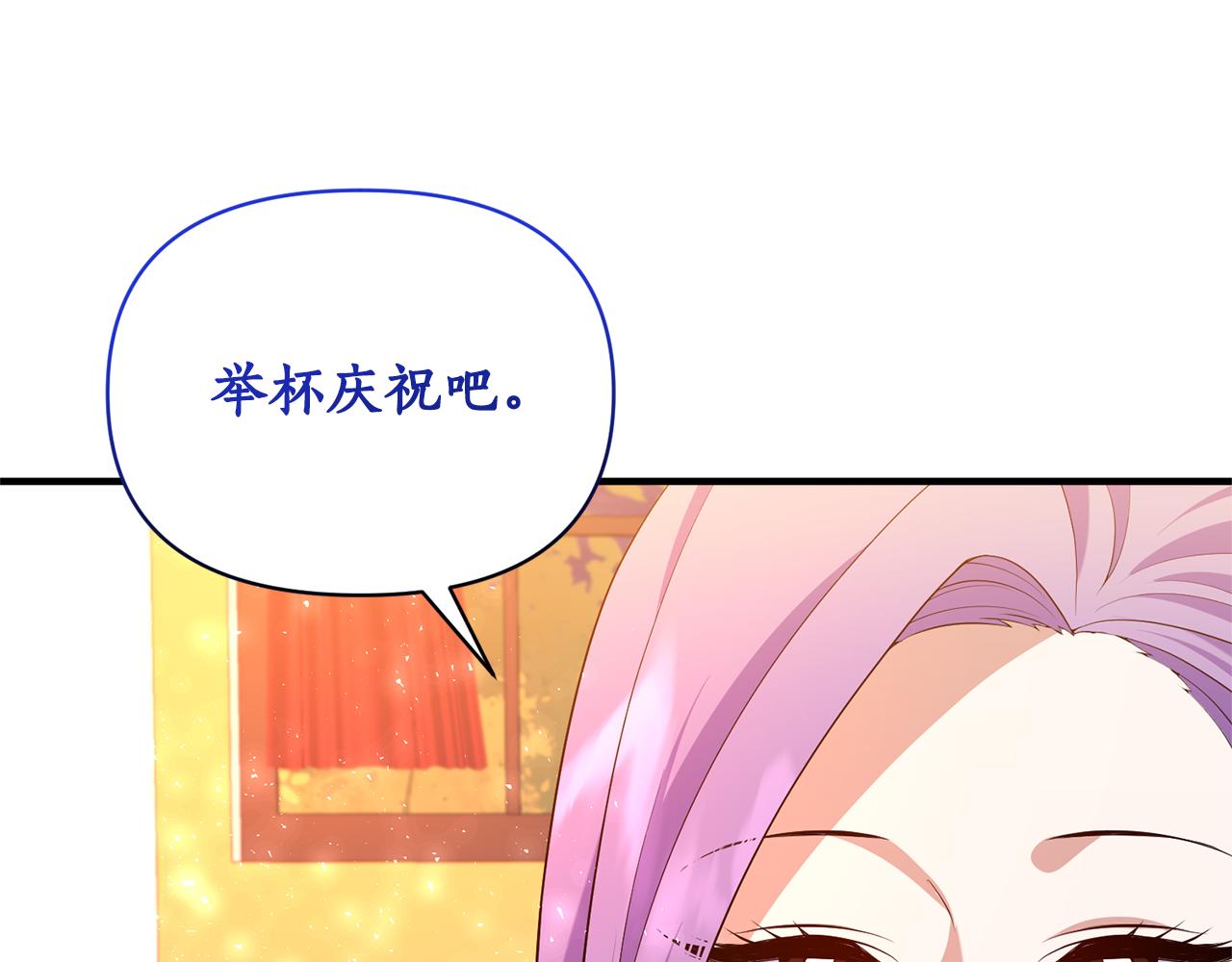 第82话 举杯庆祝56