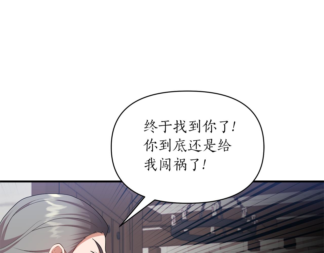 第82话 举杯庆祝6