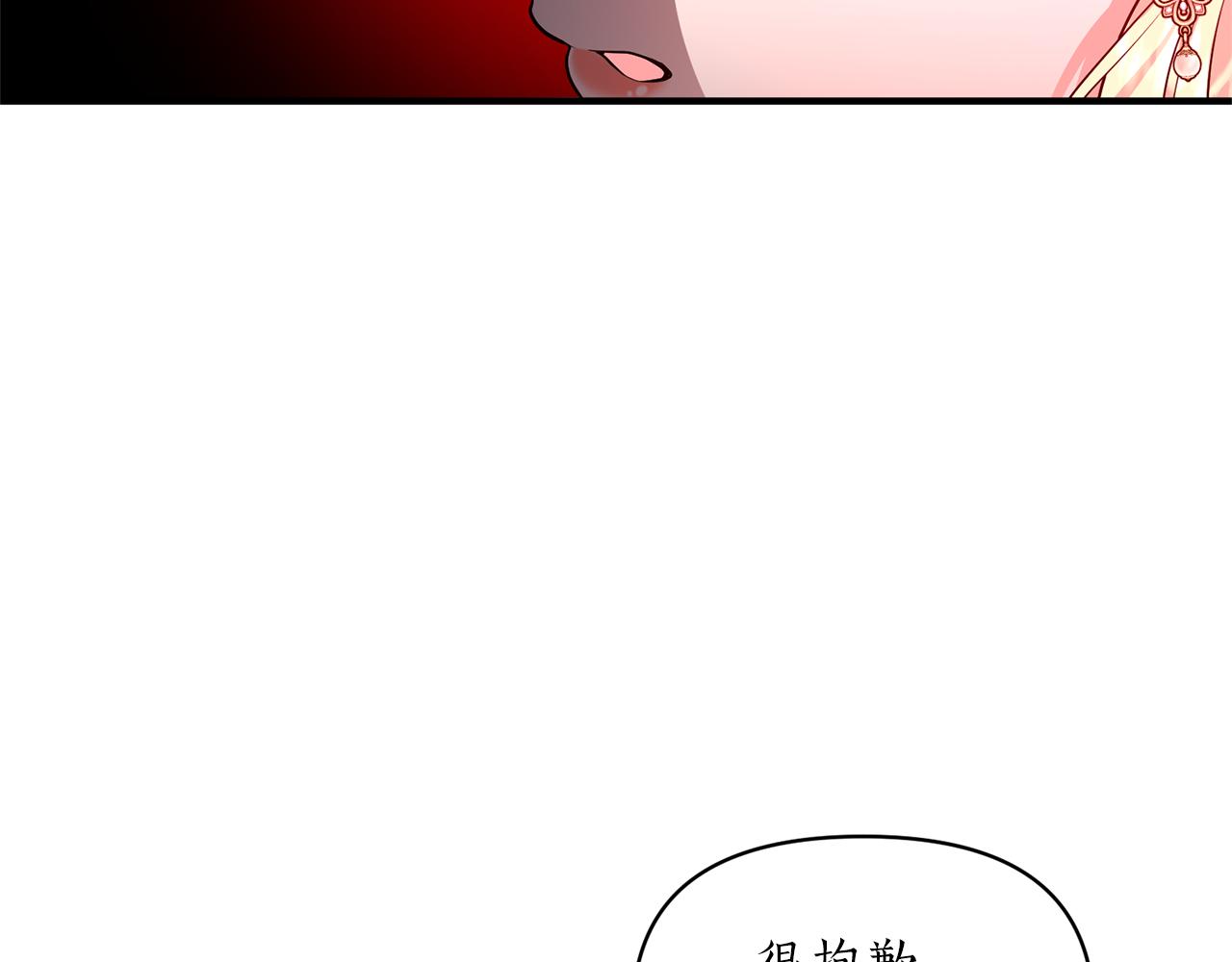 第82话 举杯庆祝60