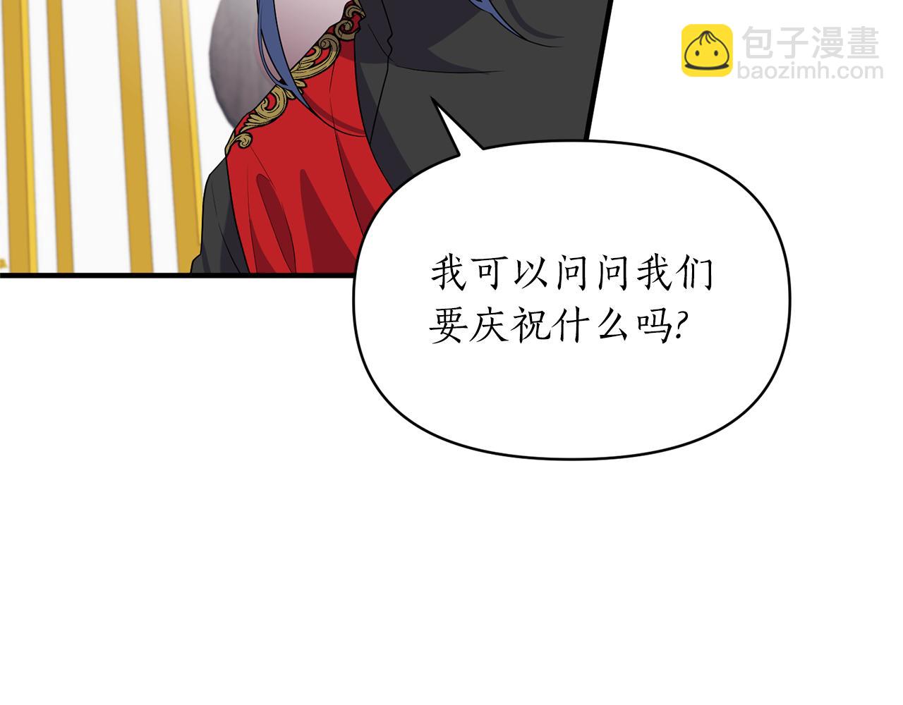 第82话 举杯庆祝62