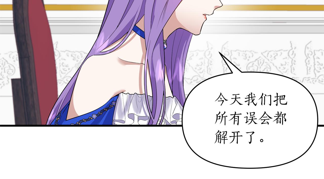 第82话 举杯庆祝64