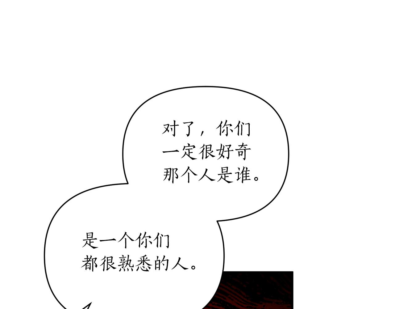第82话 举杯庆祝65