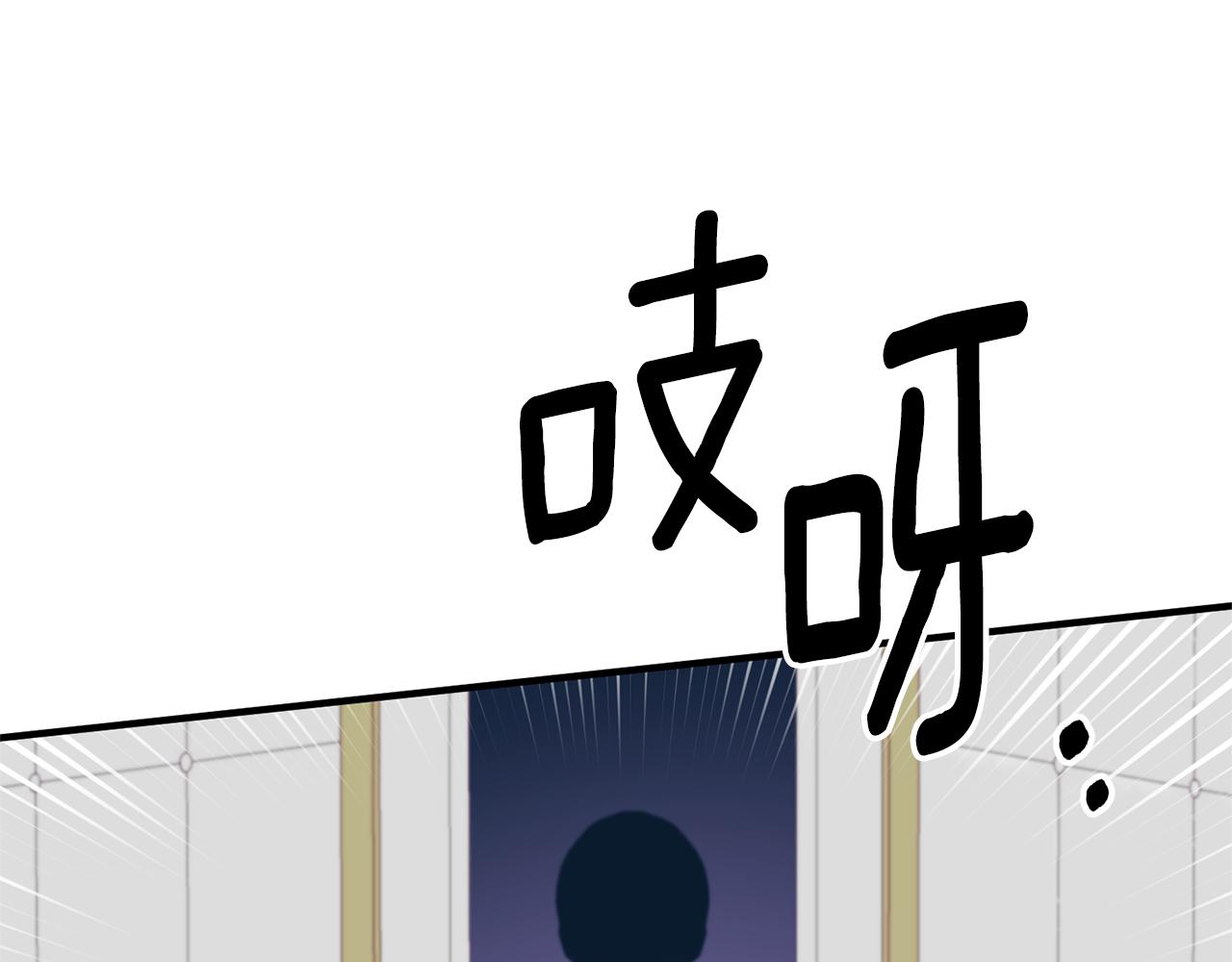 第82话 举杯庆祝69