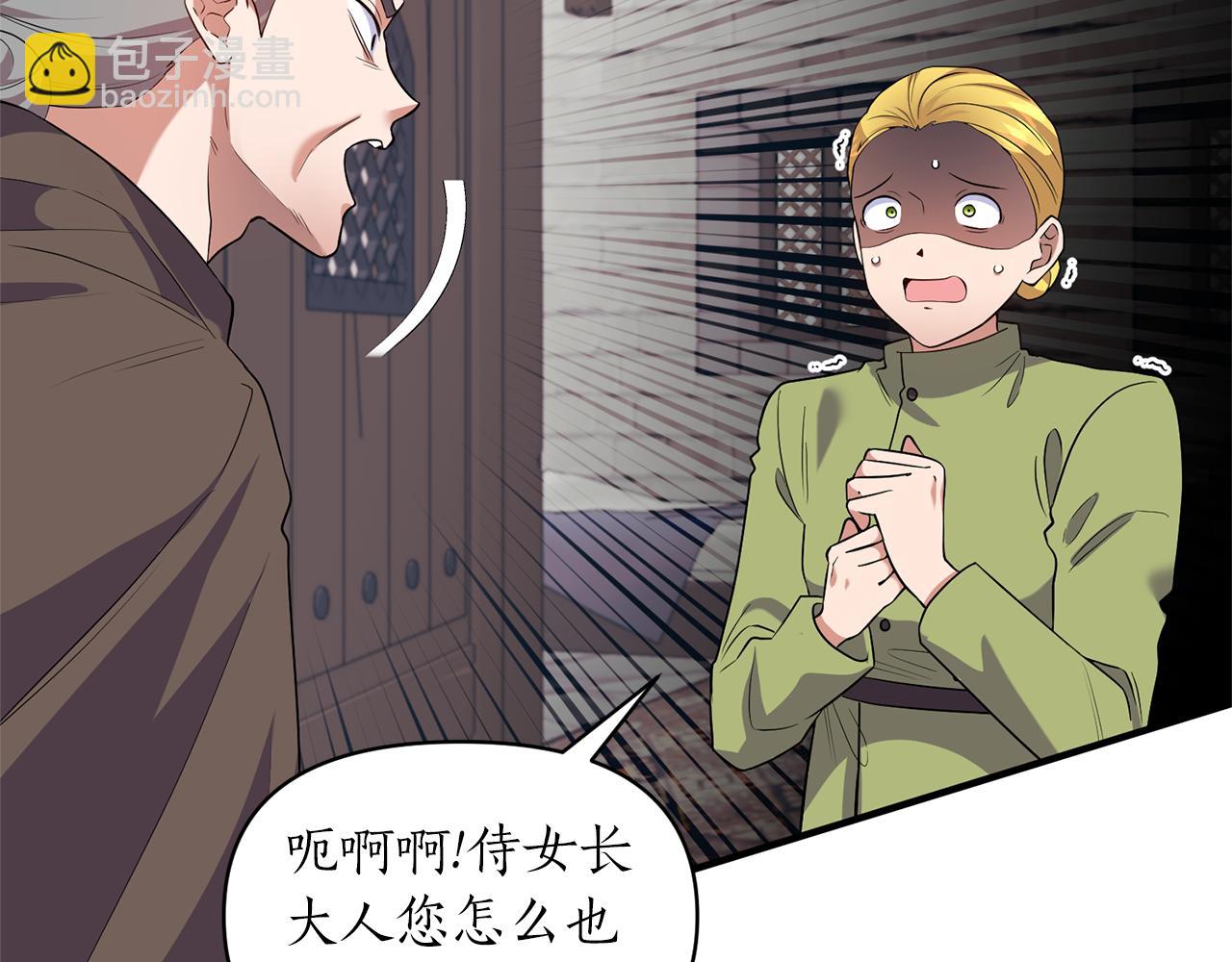 第82话 举杯庆祝7