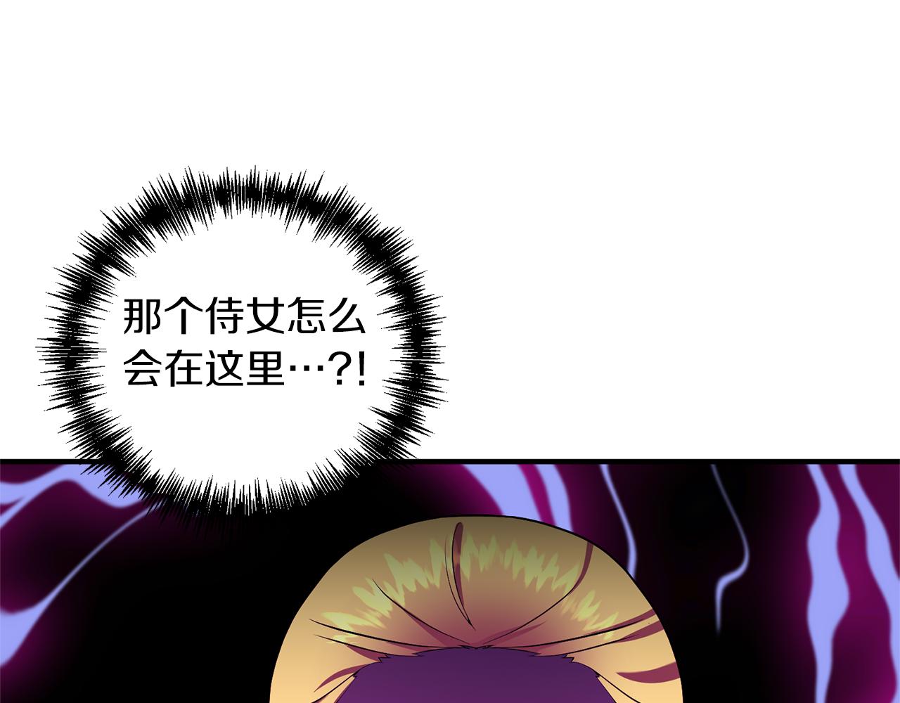 第82话 举杯庆祝76
